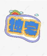 独家：Doinb赛事规则更新(英雄联盟职业选手doinb最新消息)